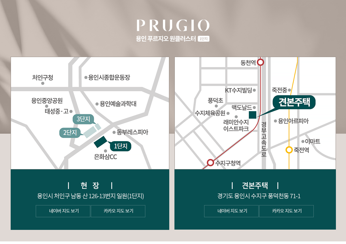 오시는길.png