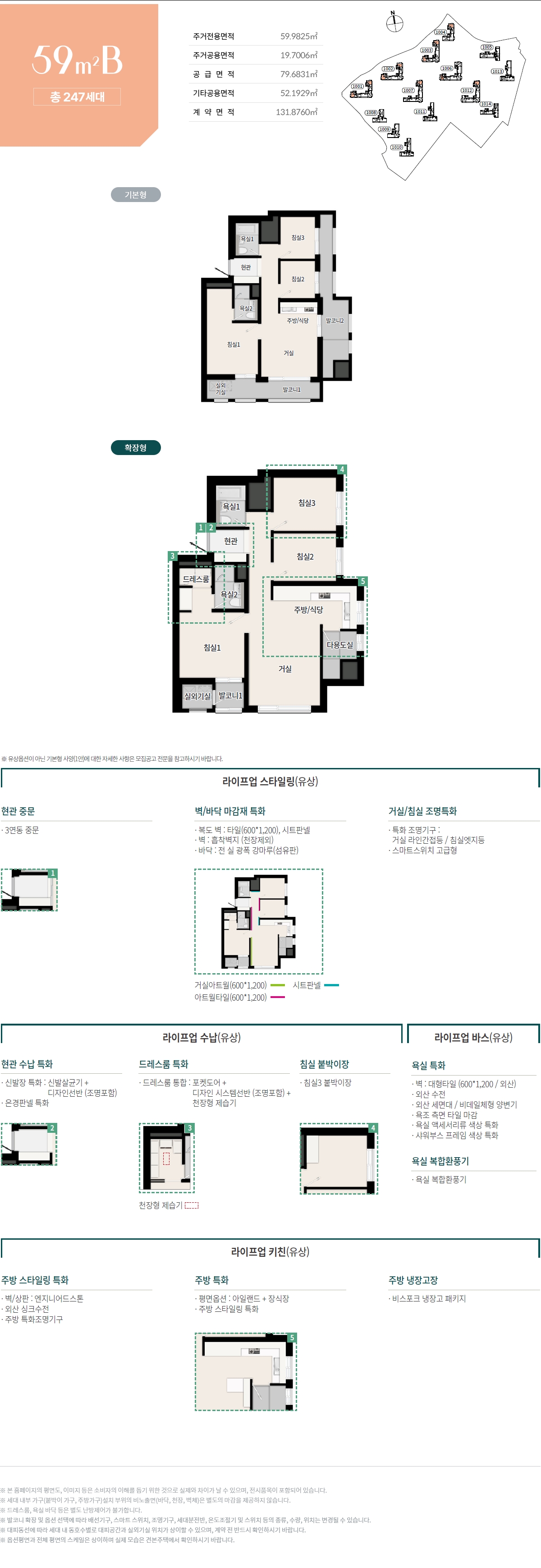 용인_은화삼_푸르지오_원클러스터_모델하우스_59b.jpg